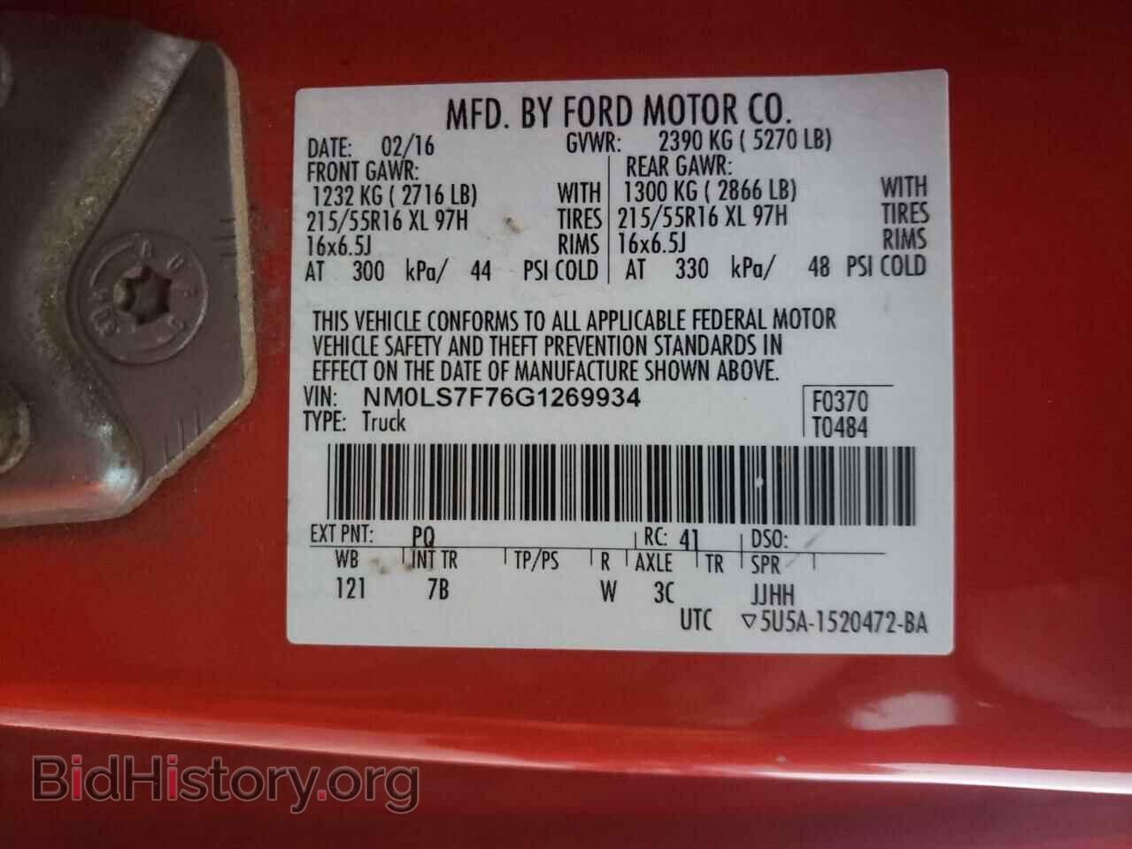 2016 FORD TRANSIT - VIN: NM0LS7F76G1269934 - Фото 10