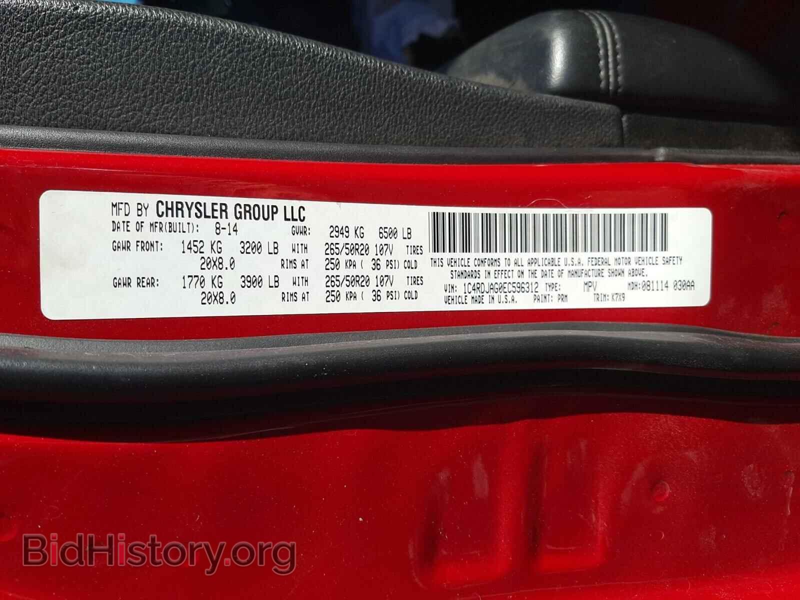 2014 DODGE DURANGO - VIN: 1C4RDJAG0EC596312 - Photo 10
