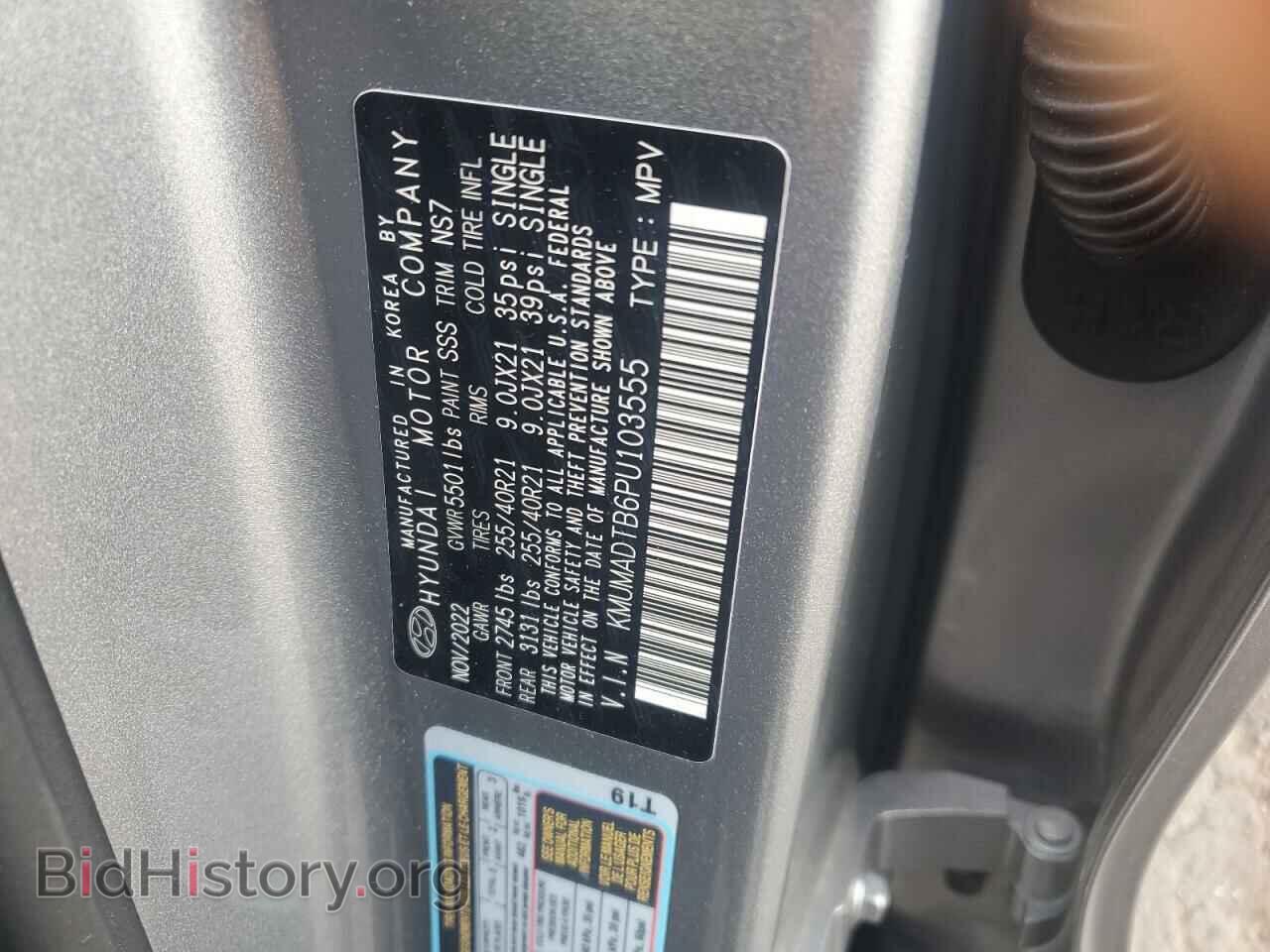 2023 GENESIS GV70 BASE - VIN: KMUMADTB6PU103555 - Photo 12