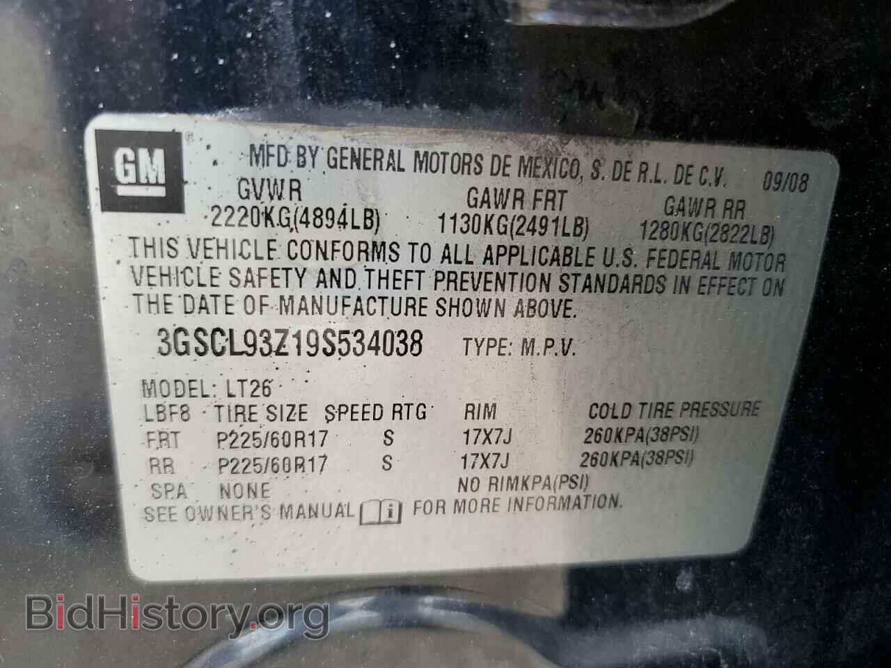 2009 SATURN VUE - VIN: 3GSCL93Z19S534038 - Фото 13