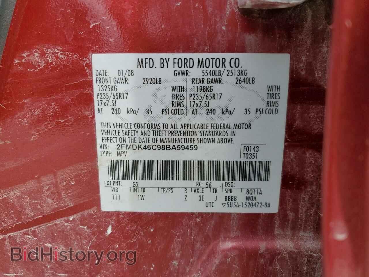 2008 FORD EDGE - VIN: 2FMDK46C98BA59459 - Photo 13