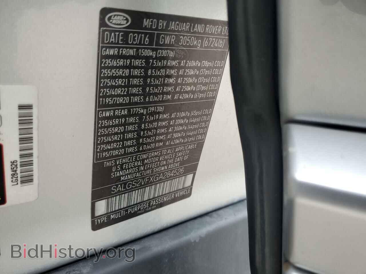 2016 LAND ROVER RANGEROVER - VIN: SALGS2VFXGA284526 - Фото 13