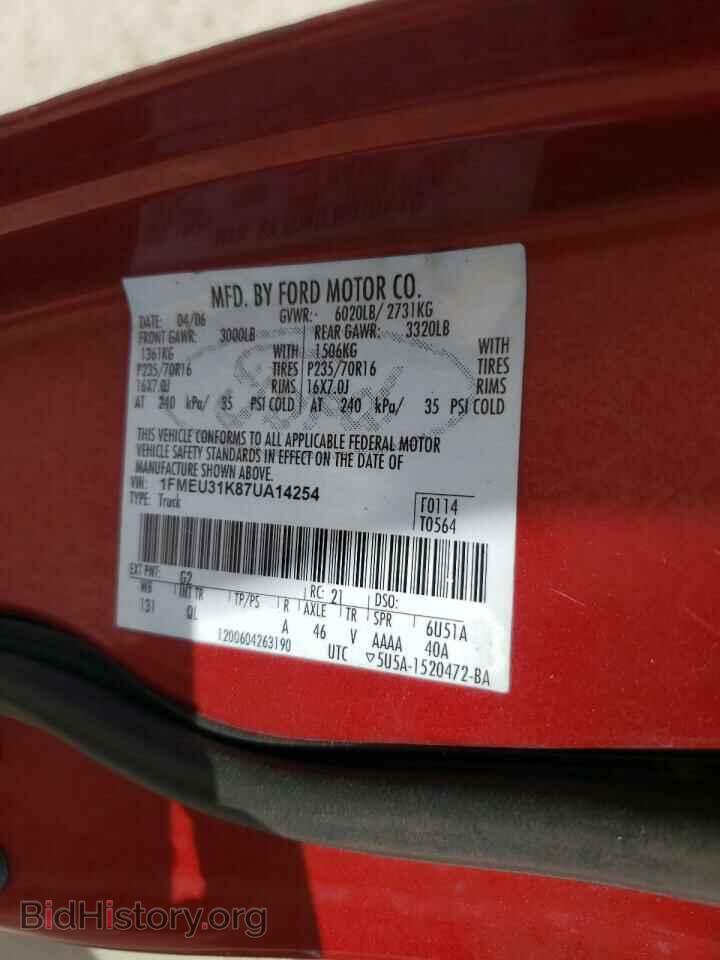 2007 FORD EXPLORER - VIN: 1FMEU31K87UA14254 - Фото 10