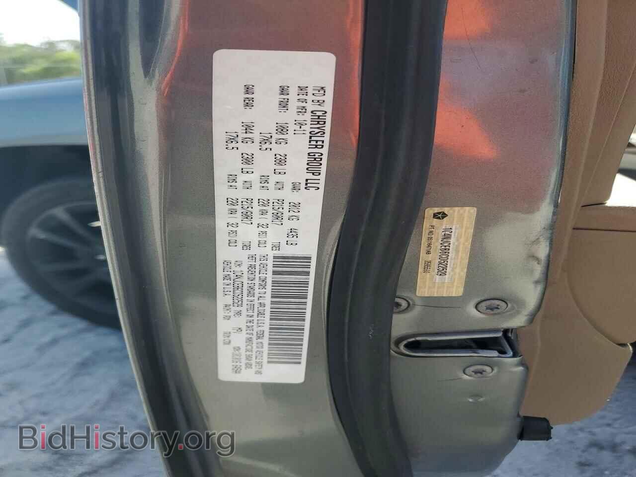 2012 JEEP COMPASS - VIN: 1C4NJCEB6CD522529 - Photo 14