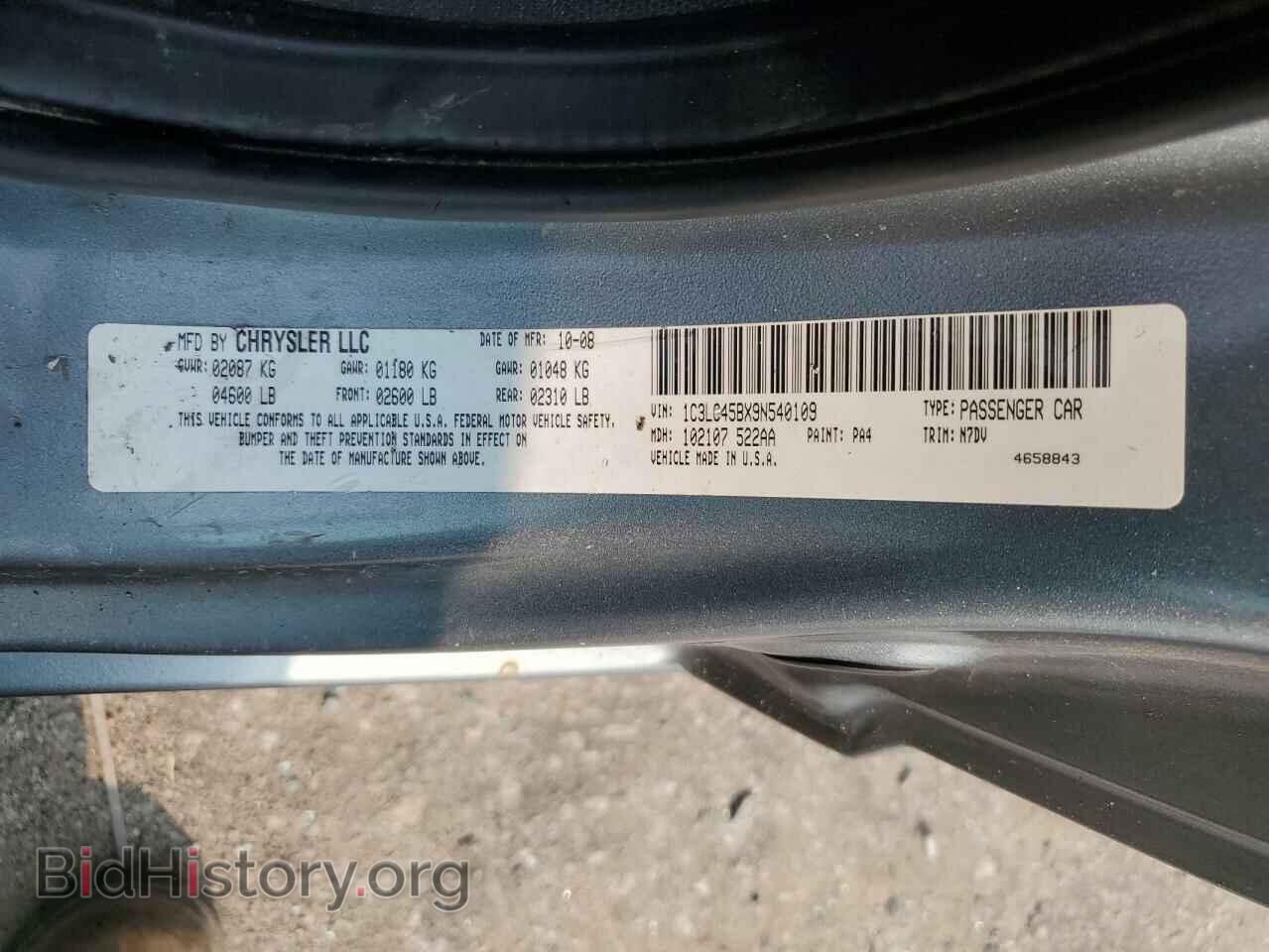 2009 CHRYSLER SEBRING - VIN: 1C3LC45BX9N540109 - Фото 12