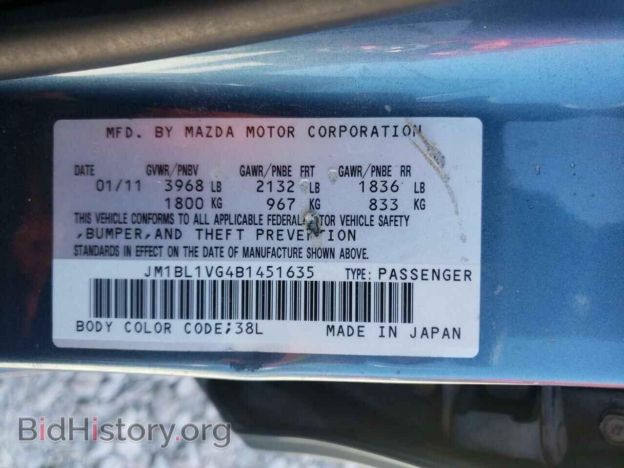 2011 MAZDA 3 - VIN: JM1BL1VG4B1451635 - Фото 10