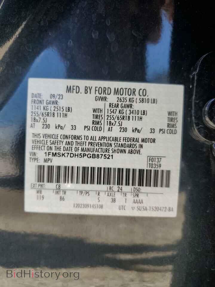 2023 FORD EXPLORER - VIN: 1FMSK7DH5PGB87521 - Photo 14