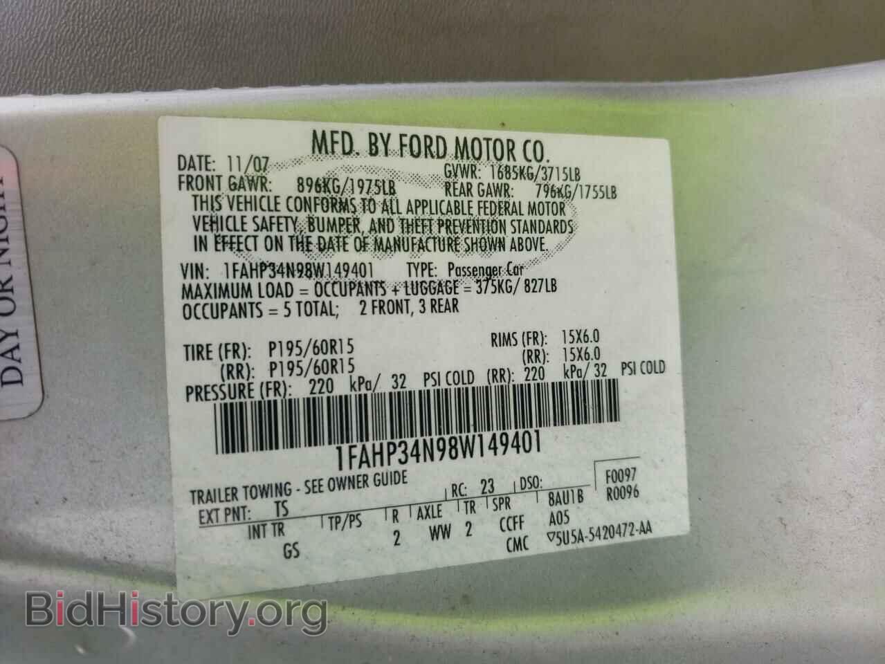2008 FORD FOCUS - VIN: 1FAHP34N98W149401 - Фото 10