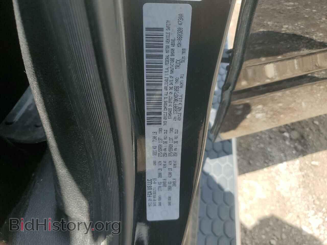2019 RAM 1500 - VIN: 1C6SRFFT8KN571056 - Фото 12