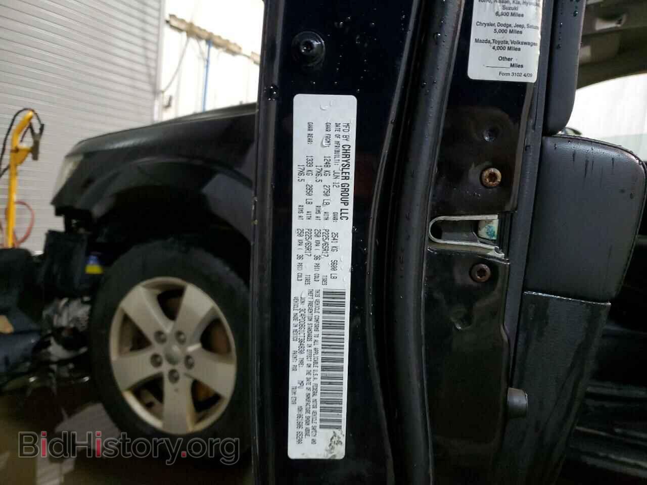 2012 DODGE JOURNEY - VIN: 3C4PDDBG1CT364830 - Фото 10