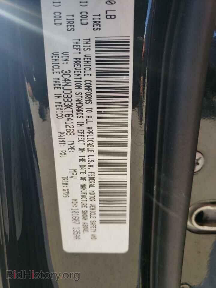 2019 JEEP COMPASS - VIN: 3C4NJDBB3KT641268 - Фото 10