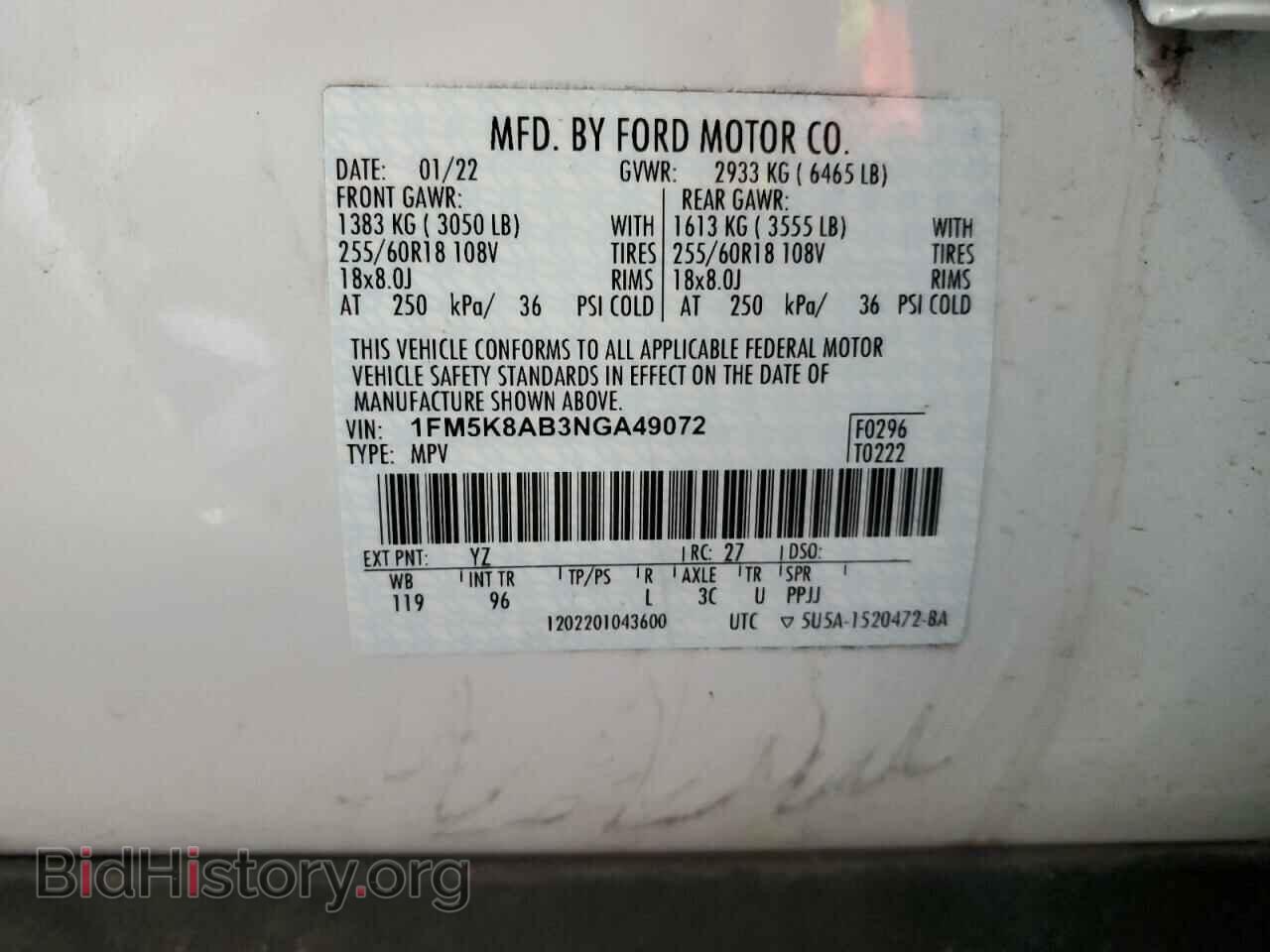 2022 FORD EXPLORER - VIN: 1FM5K8AB3NGA49072 - Фото 13