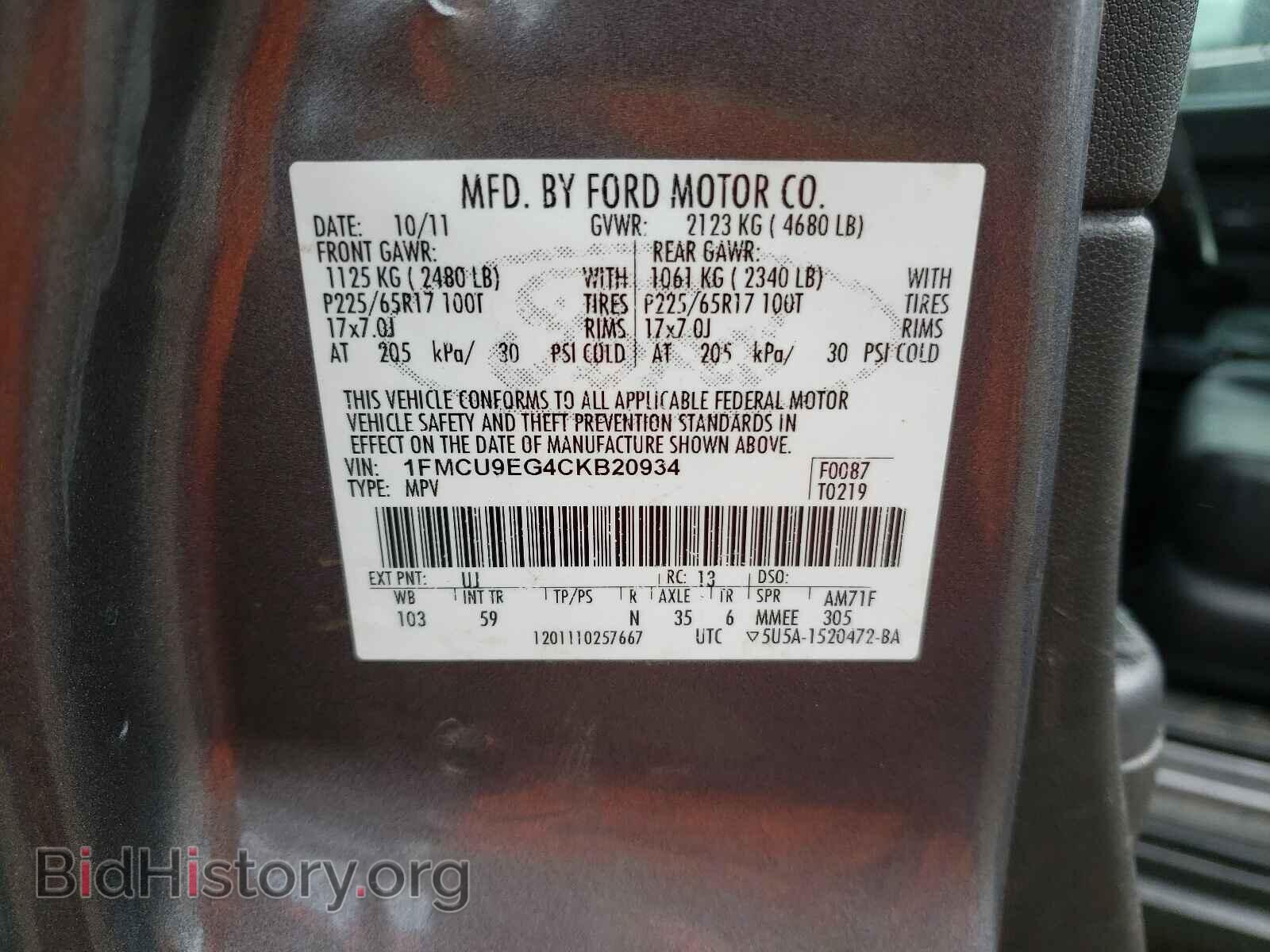 2012 FORD ESCAPE - VIN: 1FMCU9EG4CKB20934 - Фото 10