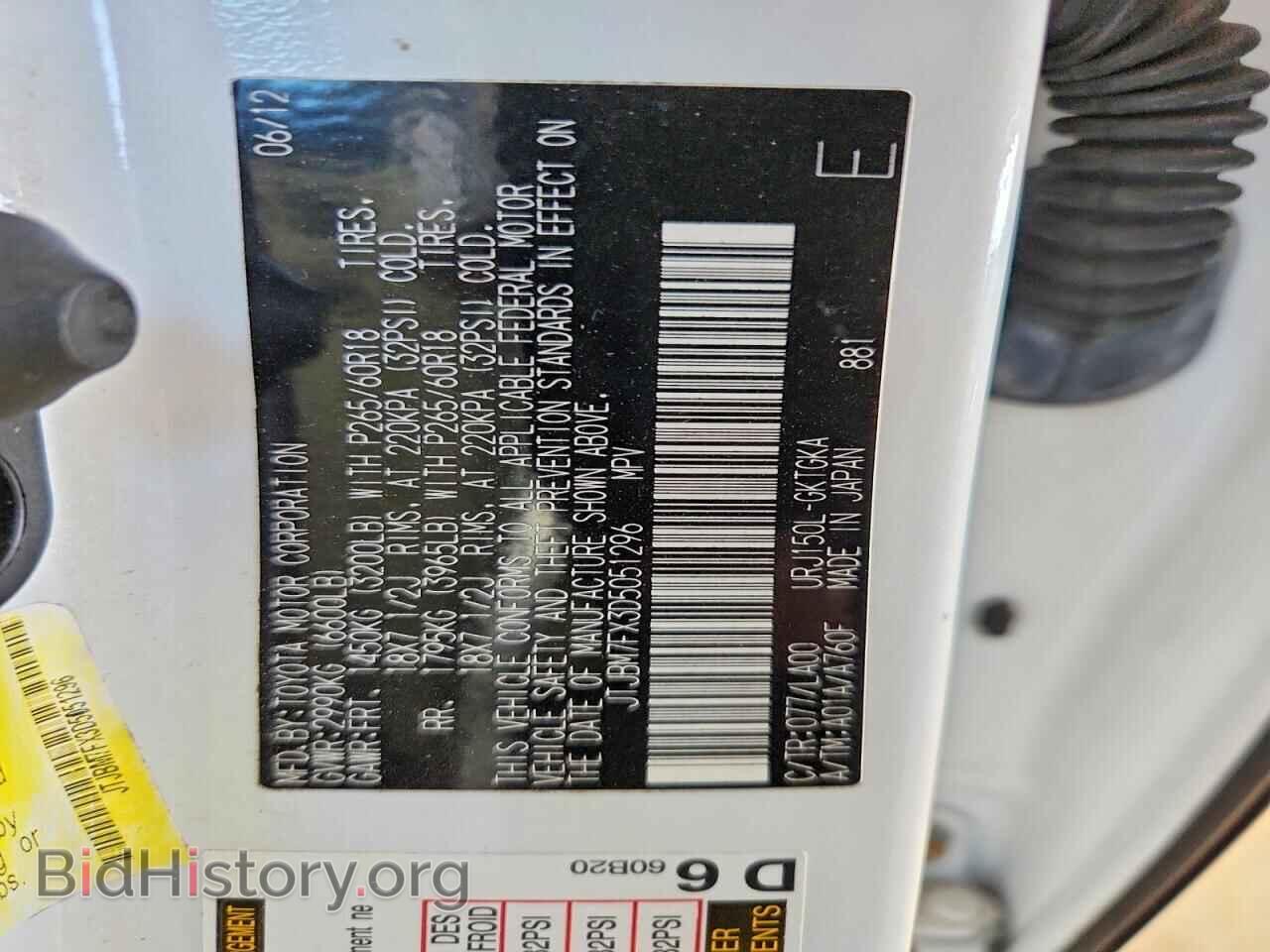 2013 LEXUS GX - VIN: JTJBM7FX3D5051296 - Photo 14