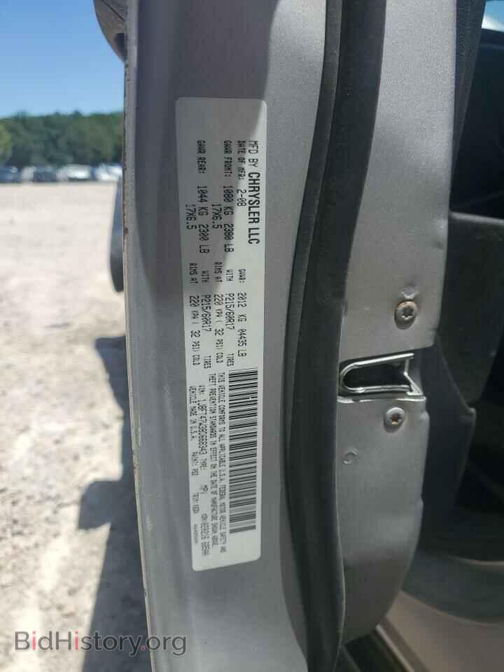 2008 JEEP COMPASS - VIN: 1J8FT47W38D668343 - Фото 12