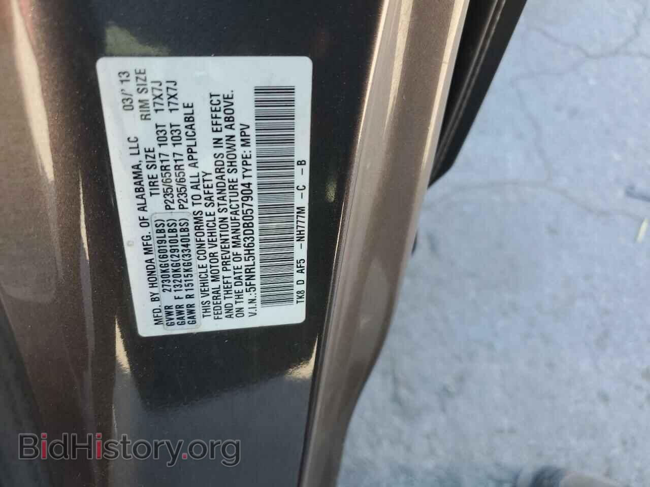 2013 HONDA All Models - VIN: 5FNRL5H63DB057904 - Фото 14