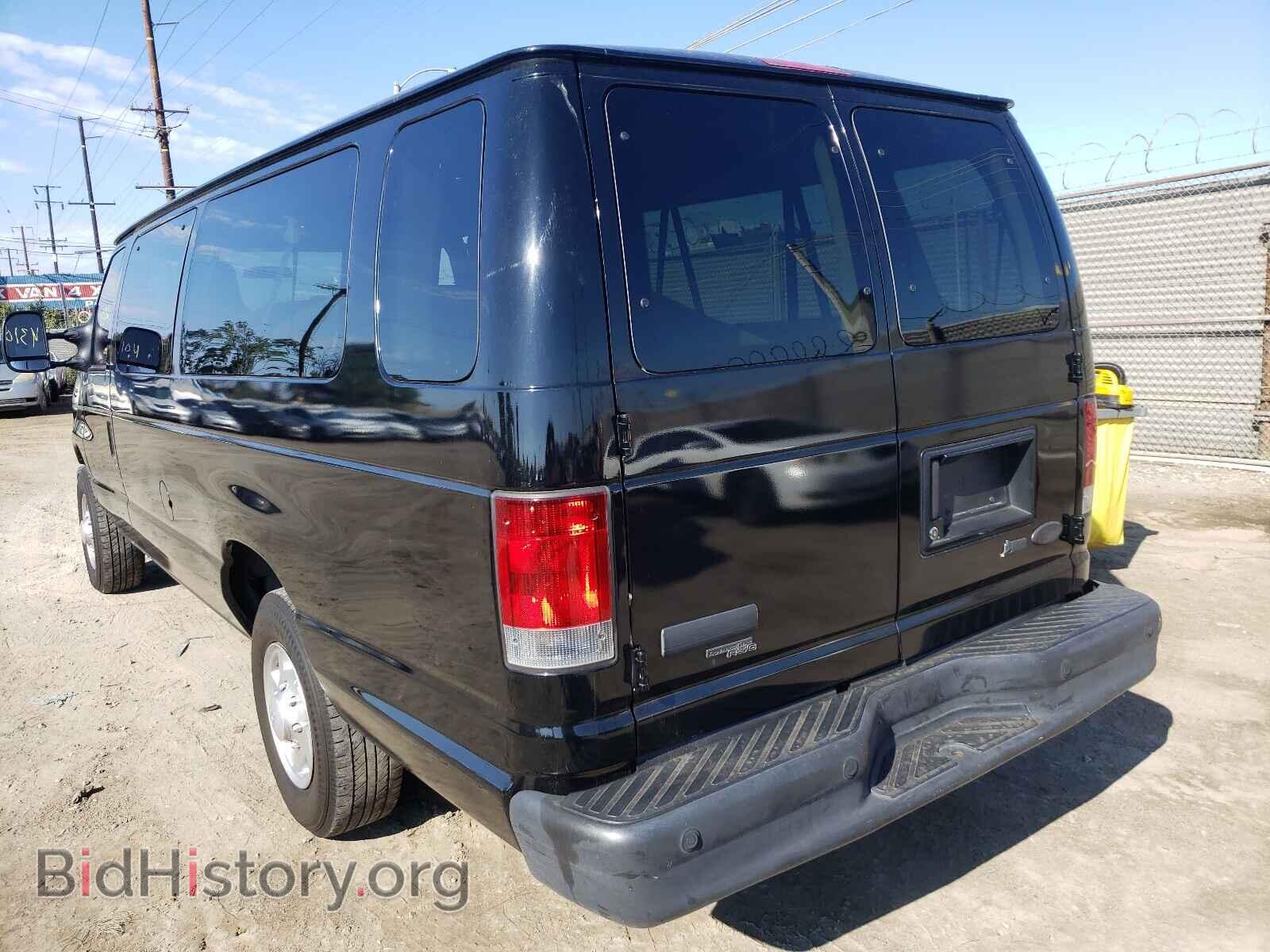 2014 FORD ECONOLINE - VIN: 1FBSS3BL3EDB13618 - Photo 3