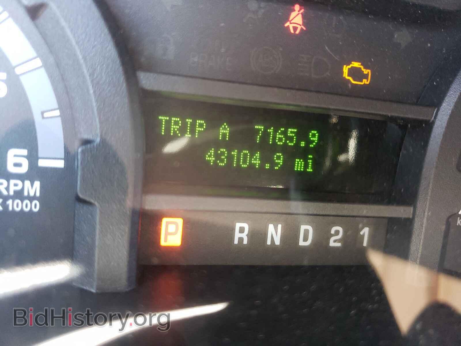 2014 FORD ECONOLINE - VIN: 1FBSS3BL3EDB13618 - Photo 8