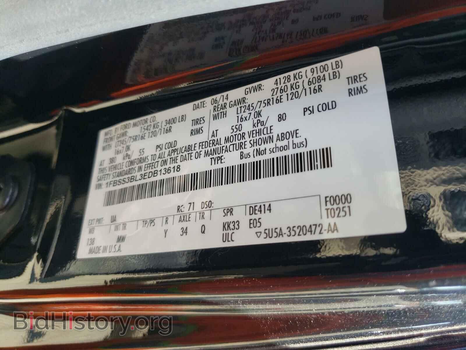 2014 FORD ECONOLINE - VIN: 1FBSS3BL3EDB13618 - Photo 10