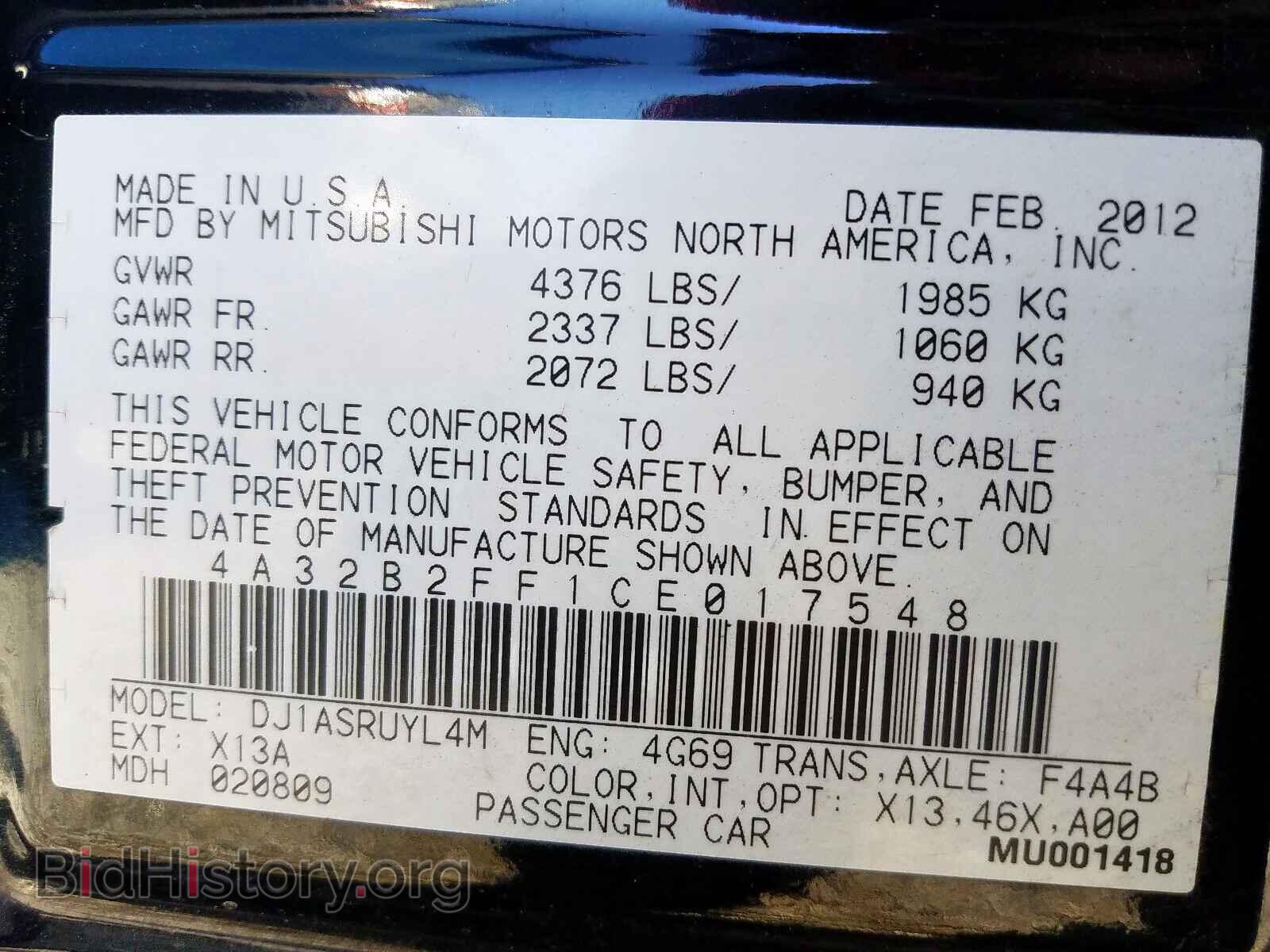 2012 MITSUBISHI GALANT - VIN: 4A32B2FF1CE017548 - Фото 10