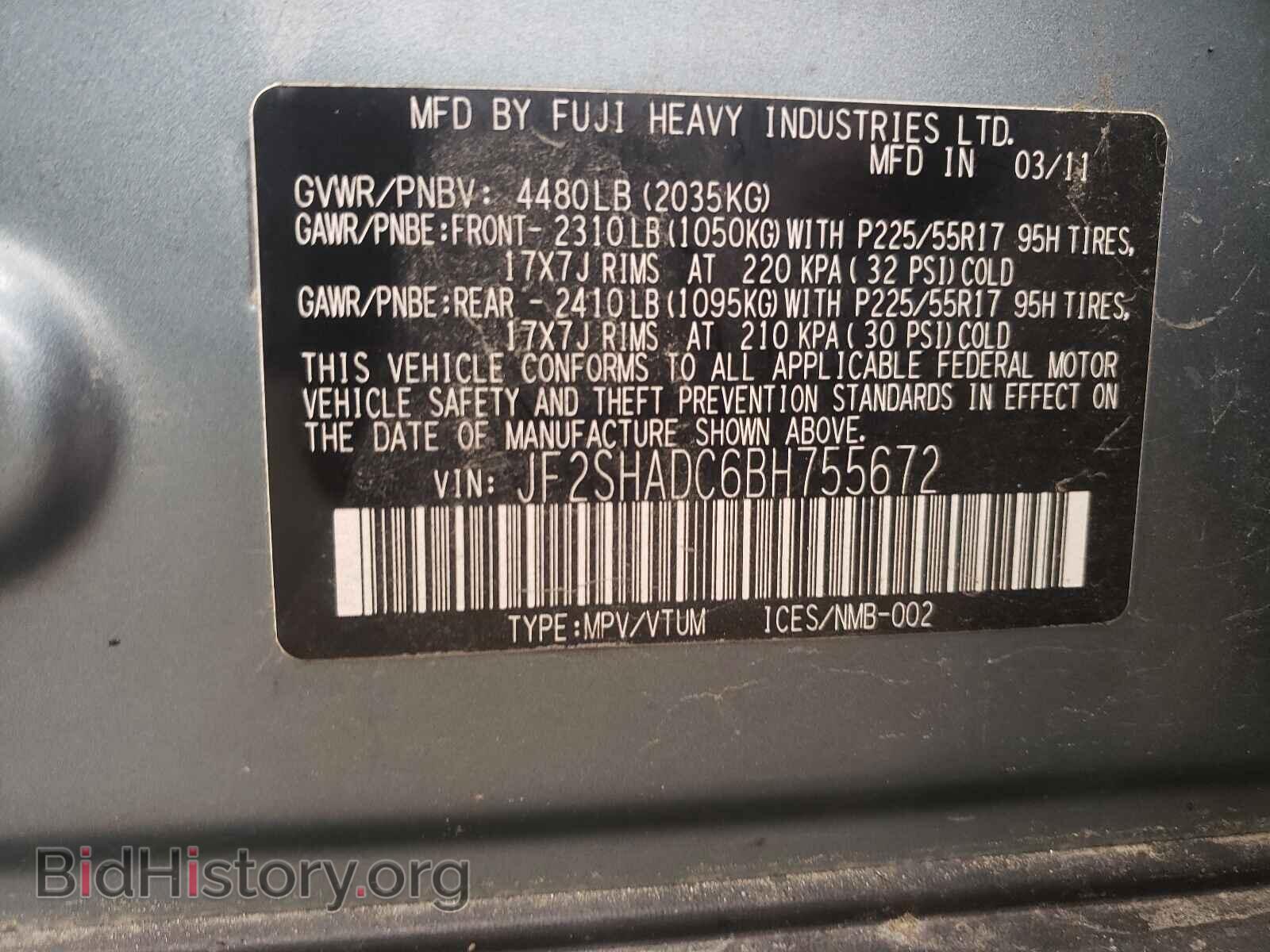 2011 SUBARU FORESTER - VIN: JF2SHADC6BH755672 - Фото 10