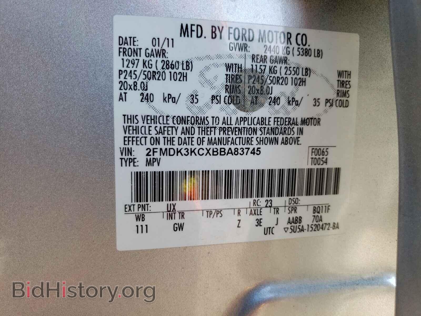 2011 FORD EDGE - VIN: 2FMDK3KCXBBA83745 - Фото 10