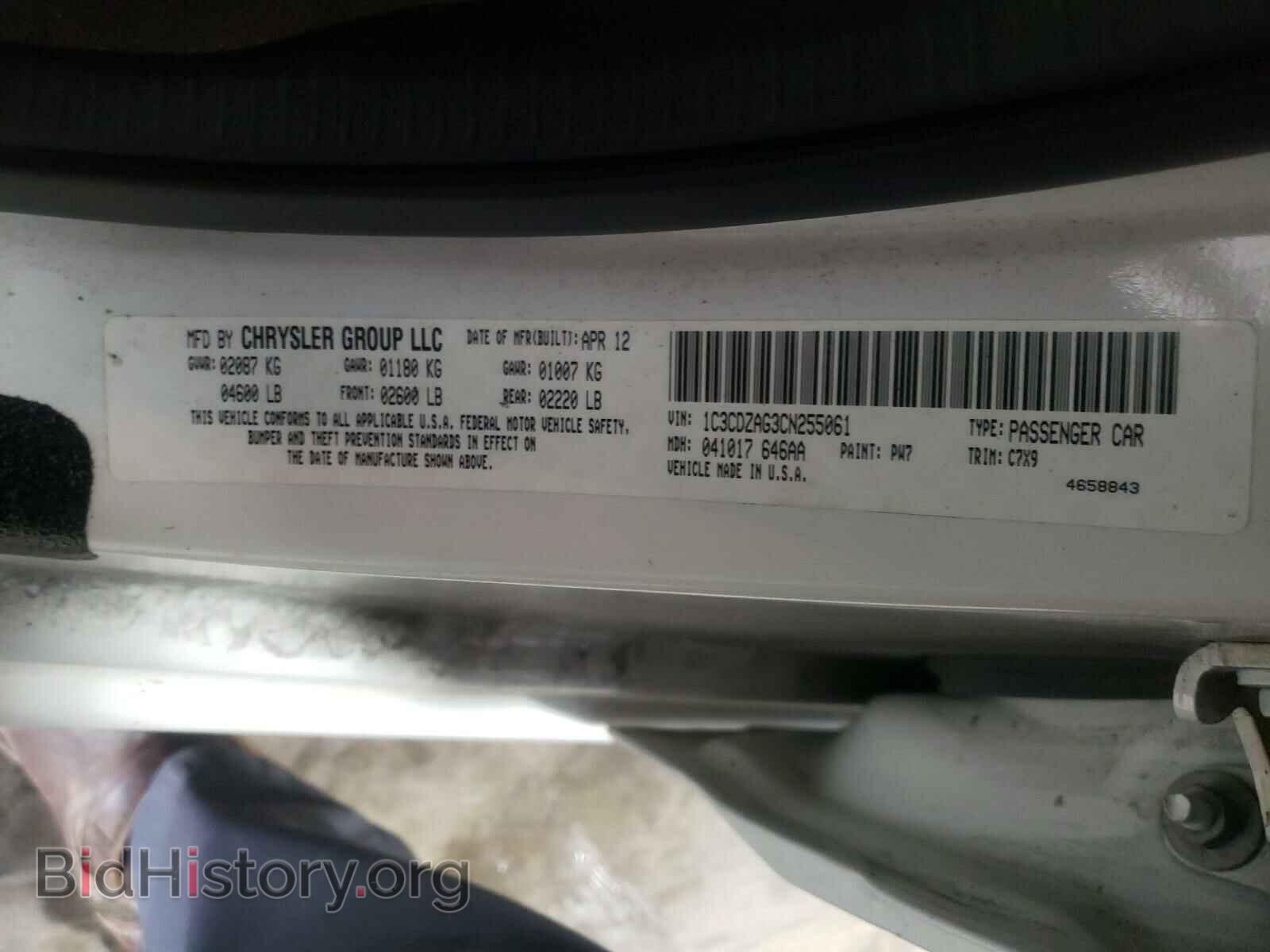 2012 DODGE AVENGER - VIN: 1C3CDZAG3CN255061 - Photo 10