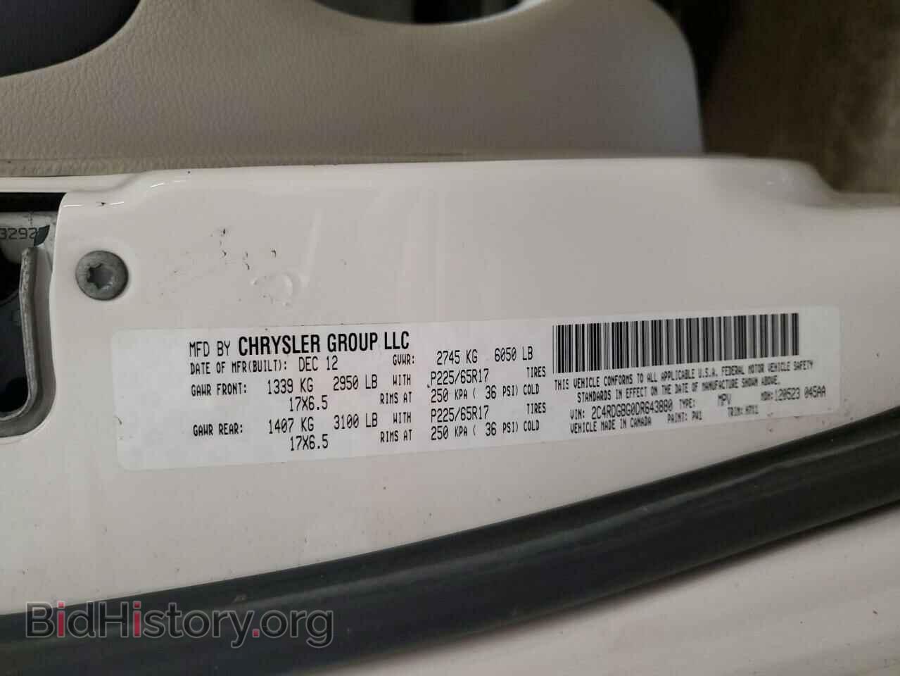 2013 DODGE CARAVAN - VIN: 2C4RDGBG0DR643880 - Фото 14