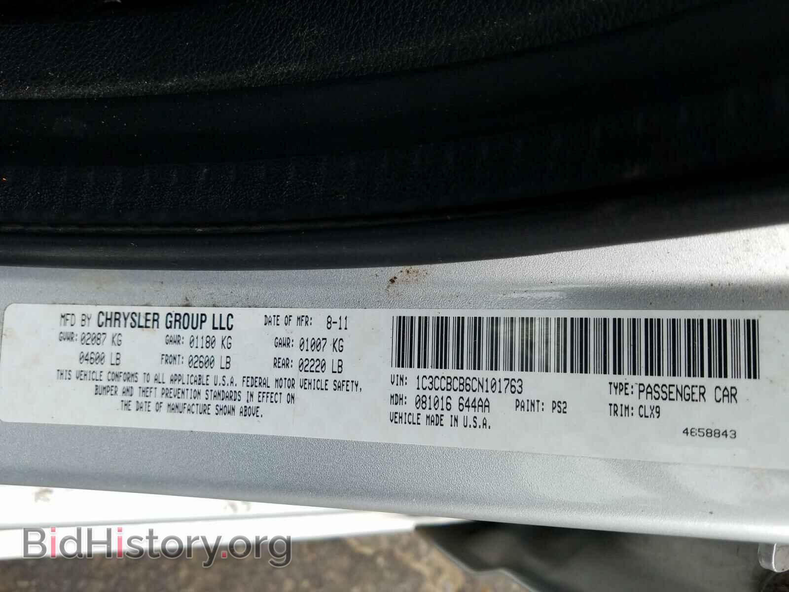 2012 CHRYSLER 200 - VIN: 1C3CCBCB6CN101763 - Фото 10