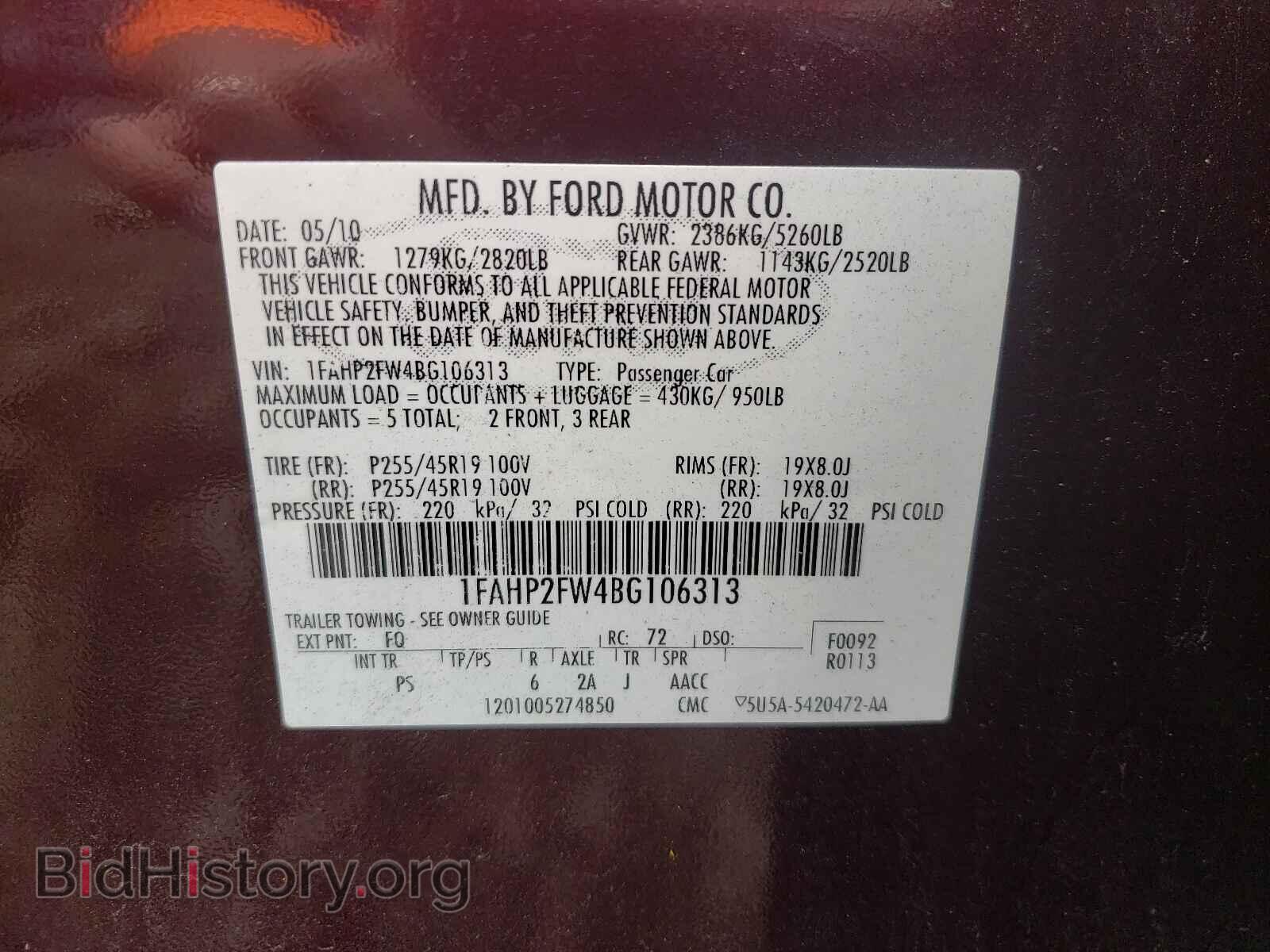 2011 FORD TAURUS - VIN: 1FAHP2FW4BG106313 - Фото 10