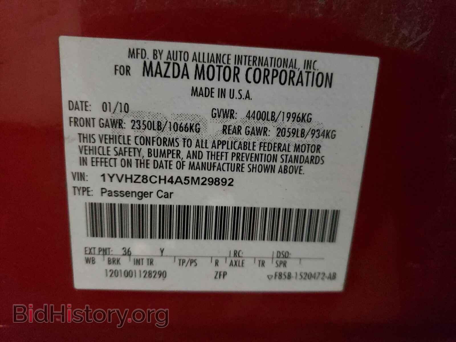 2010 MAZDA 6 - VIN: 1YVHZ8CH4A5M29892 - Фото 10