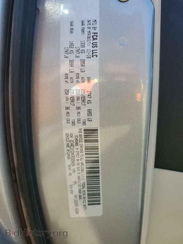 2019 CHRYSLER PACIFICA - VIN: 2C4RC1FGXKR589494 - Photo 13