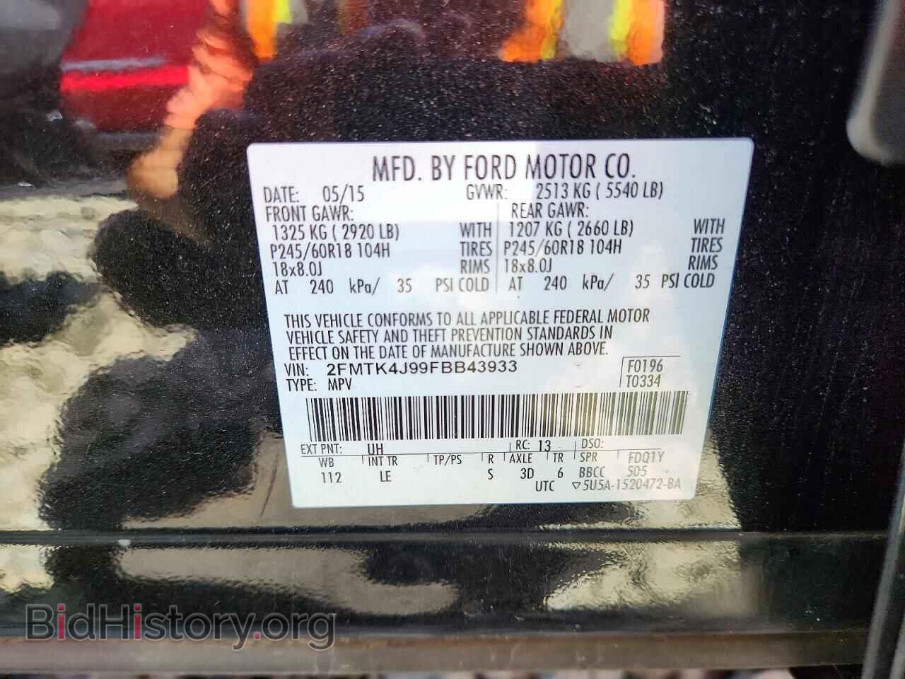 2015 FORD EDGE - VIN: 2FMTK4J99FBB43933 - Photo 14