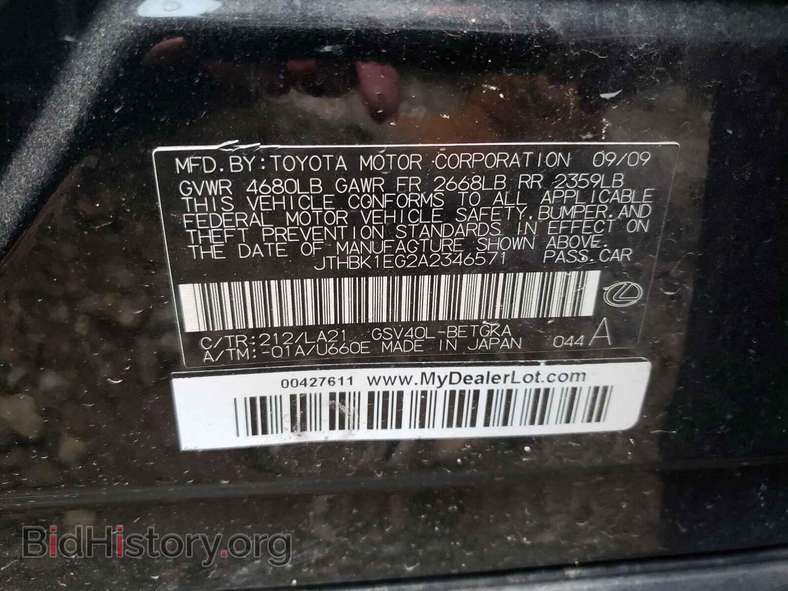 2010 LEXUS ES350 - VIN: JTHBK1EG2A2346571 - Фото 10