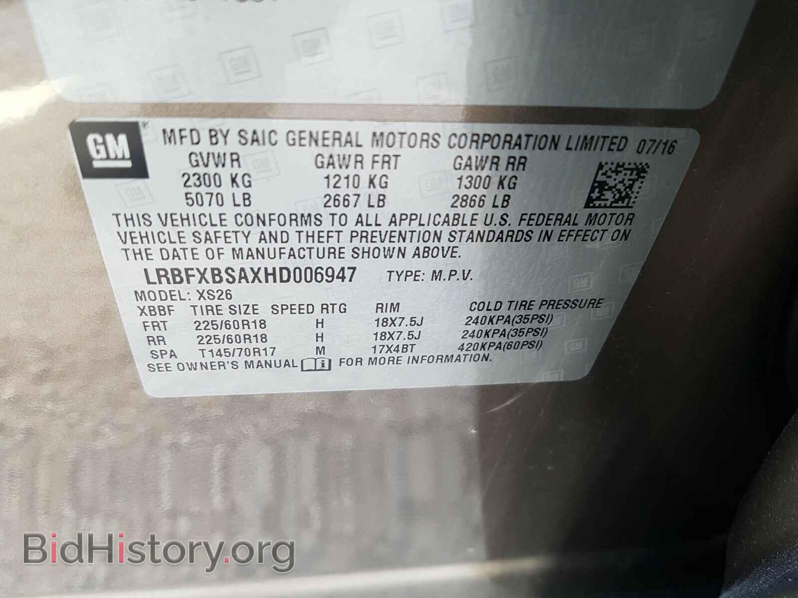 2017 BUICK ENVISION - VIN: LRBFXBSAXHD006947 - Photo 10