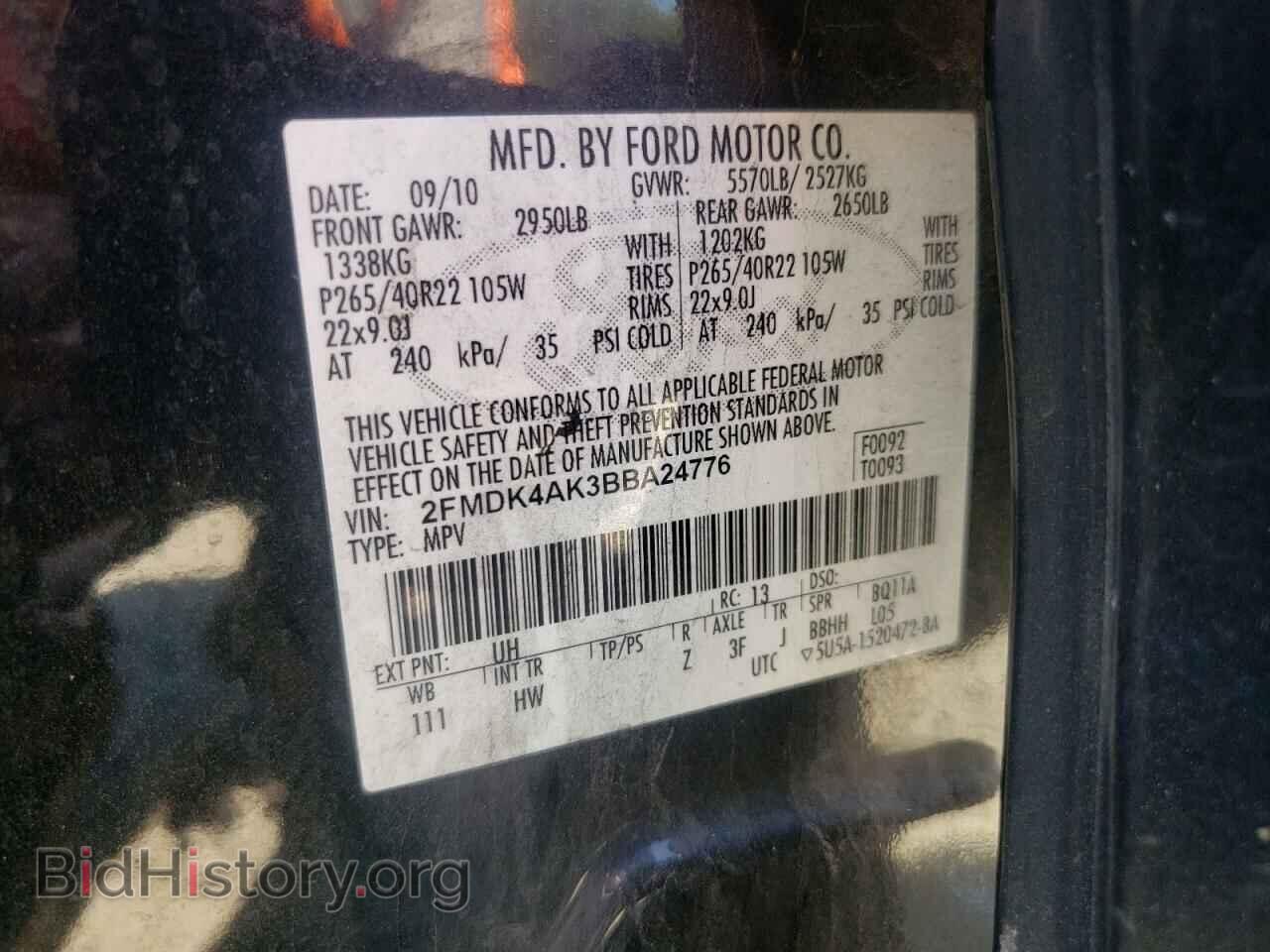 2011 FORD EDGE - VIN: 2FMDK4AK3BBA24776 - Фото 13