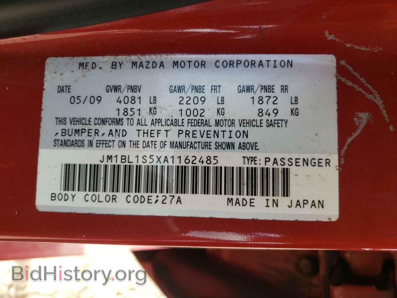 2010 MAZDA MAZDA3 - VIN: JM1BL1S5XA1162485 - Фото 10