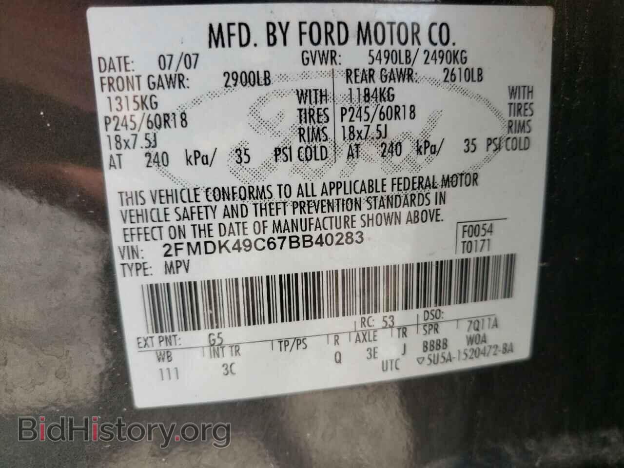 2007 FORD EDGE - VIN: 2FMDK49C67BB40283 - Фото 10