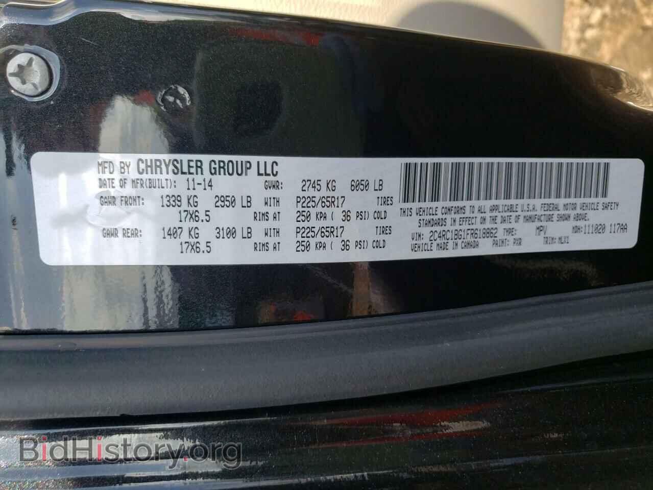 2015 CHRYSLER MINIVAN - VIN: 2C4RC1BG1FR618862 - Фото 10