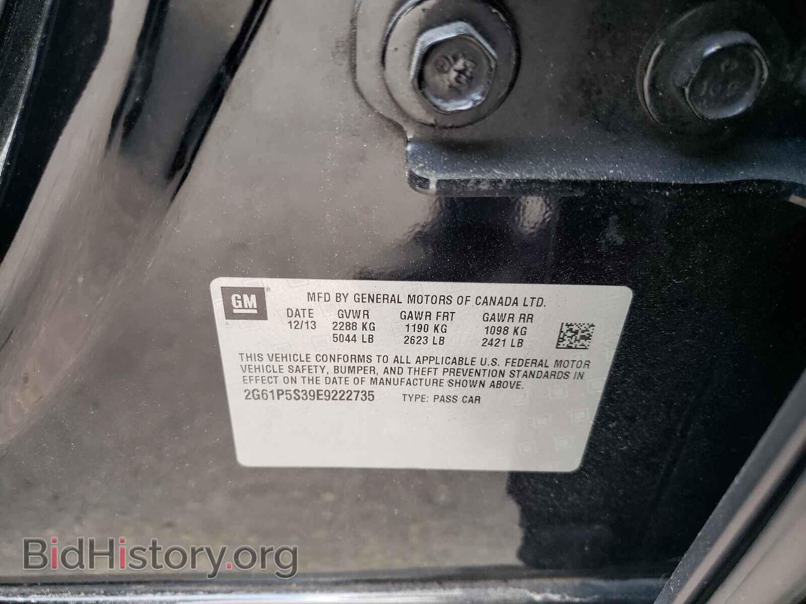 2014 CADILLAC XTS - VIN: 2G61P5S39E9222735 - Фото 10