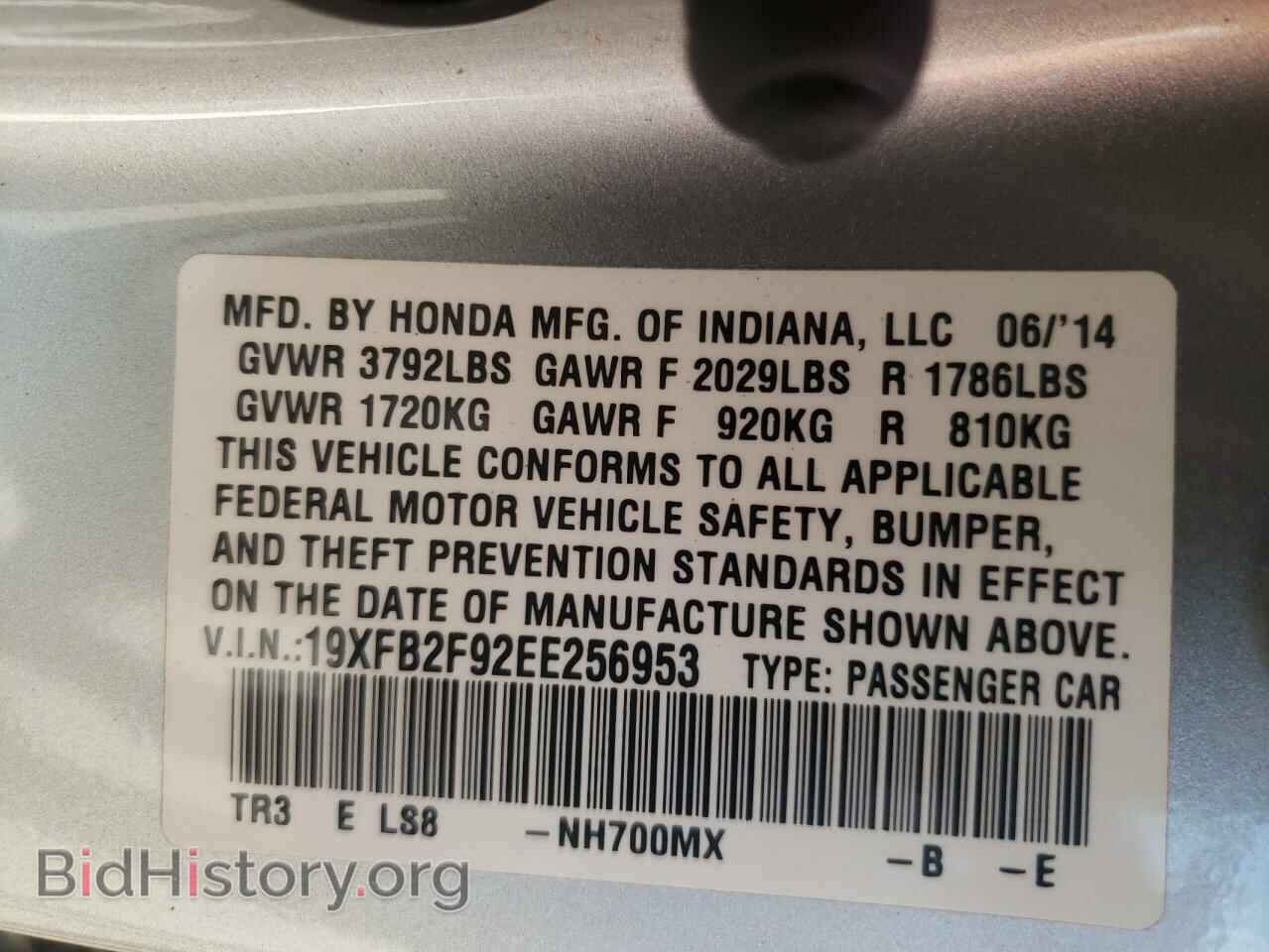 2014 HONDA CIVIC - VIN: 19XFB2F92EE256953 - Фото 10