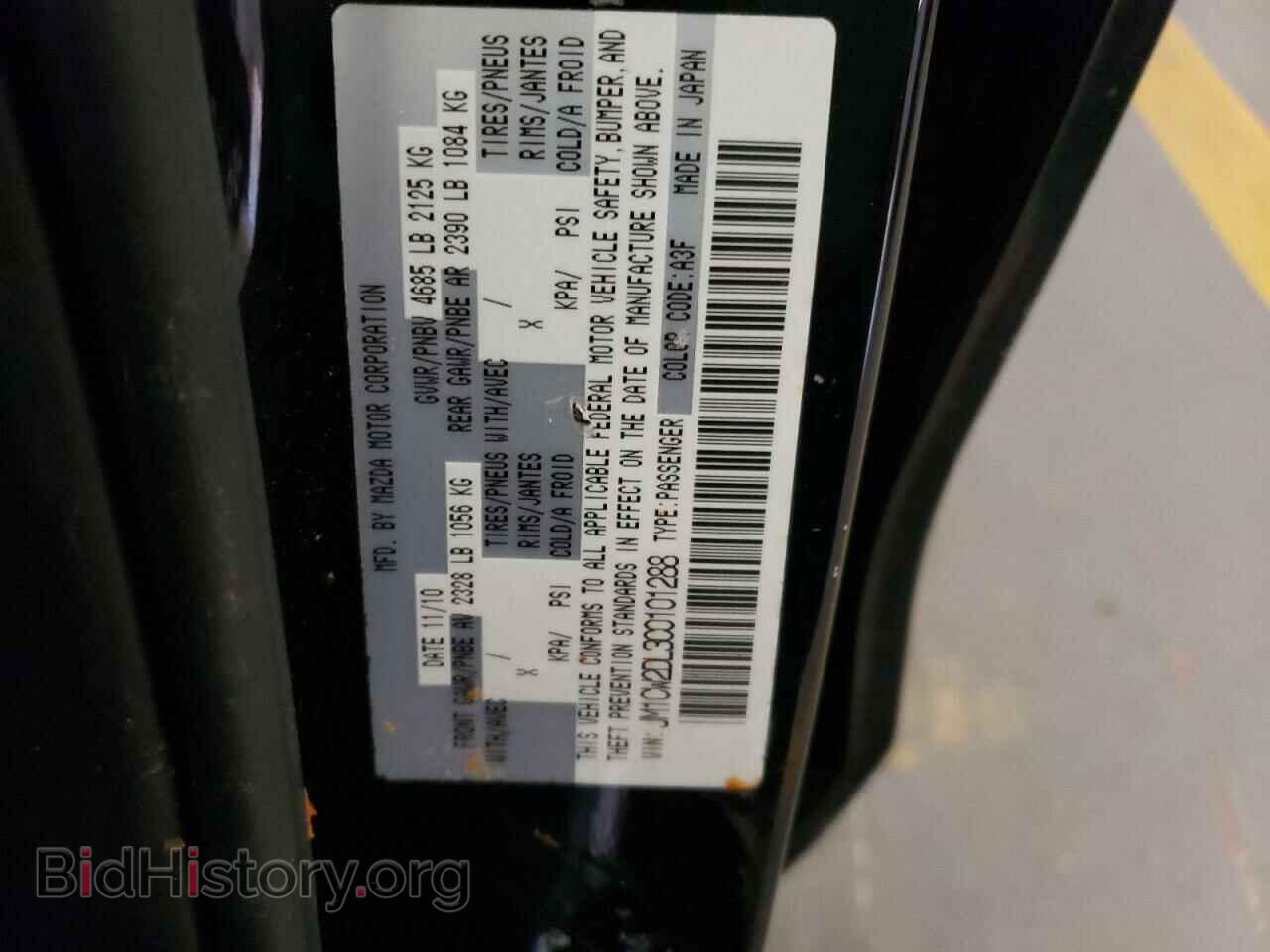 2012 MAZDA 5 - VIN: JM1CW2DL3C0101288 - Фото 10