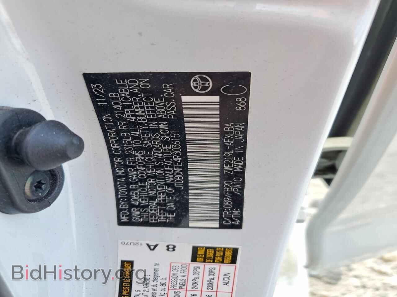2024 TOYOTA COROLLA - VIN: JTDBCMFE4R3036151 - Фото 12