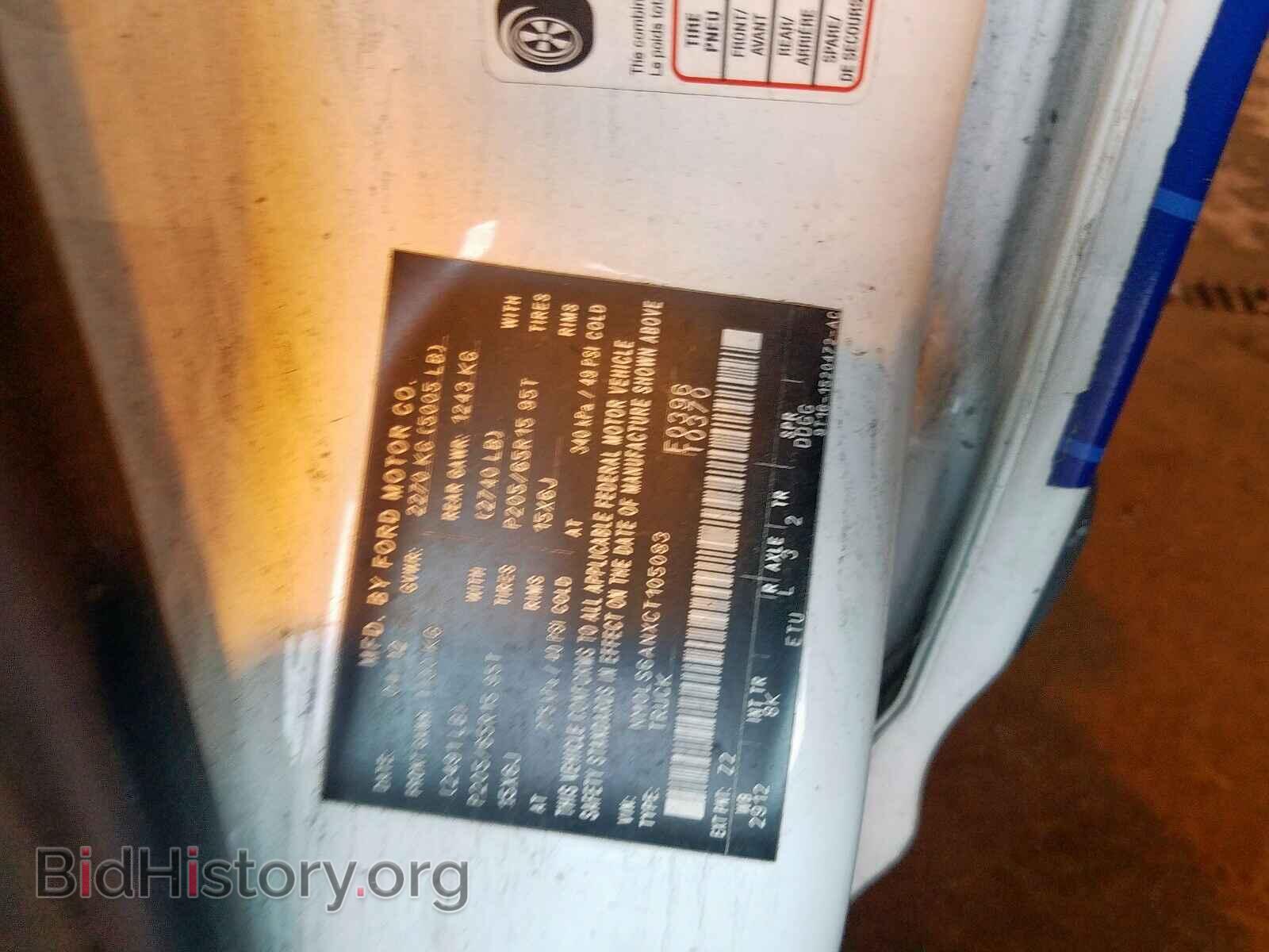 2012 FORD TRANSIT CO - VIN: NM0LS6ANXCT105083 - Фото 10