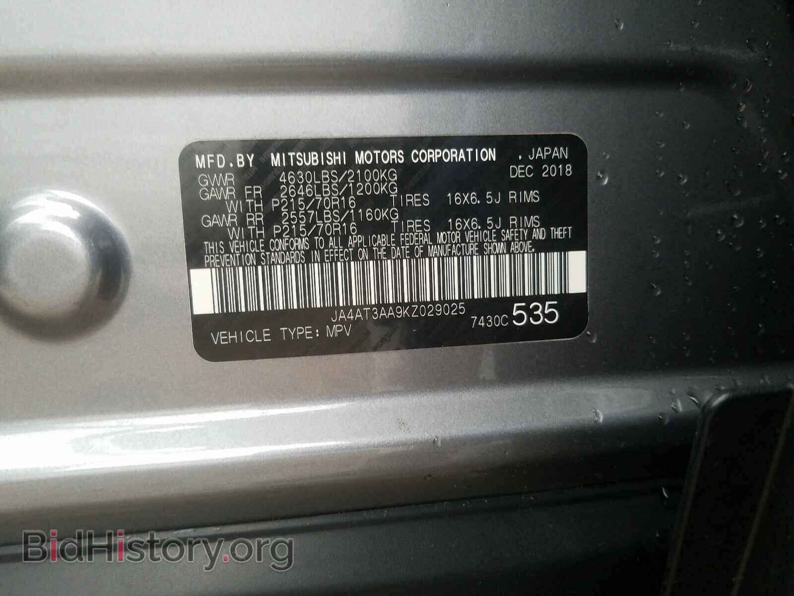 2019 MITSUBISHI ECLIPSE - VIN: JA4AT3AA9KZ029025 - Photo 10