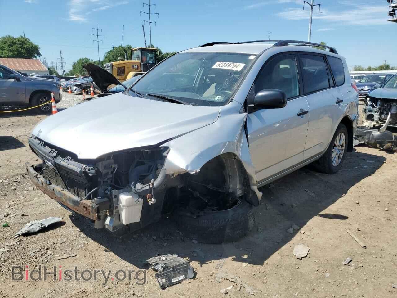 Photo JTMBD33V686069595 - TOYOTA RAV4 2008