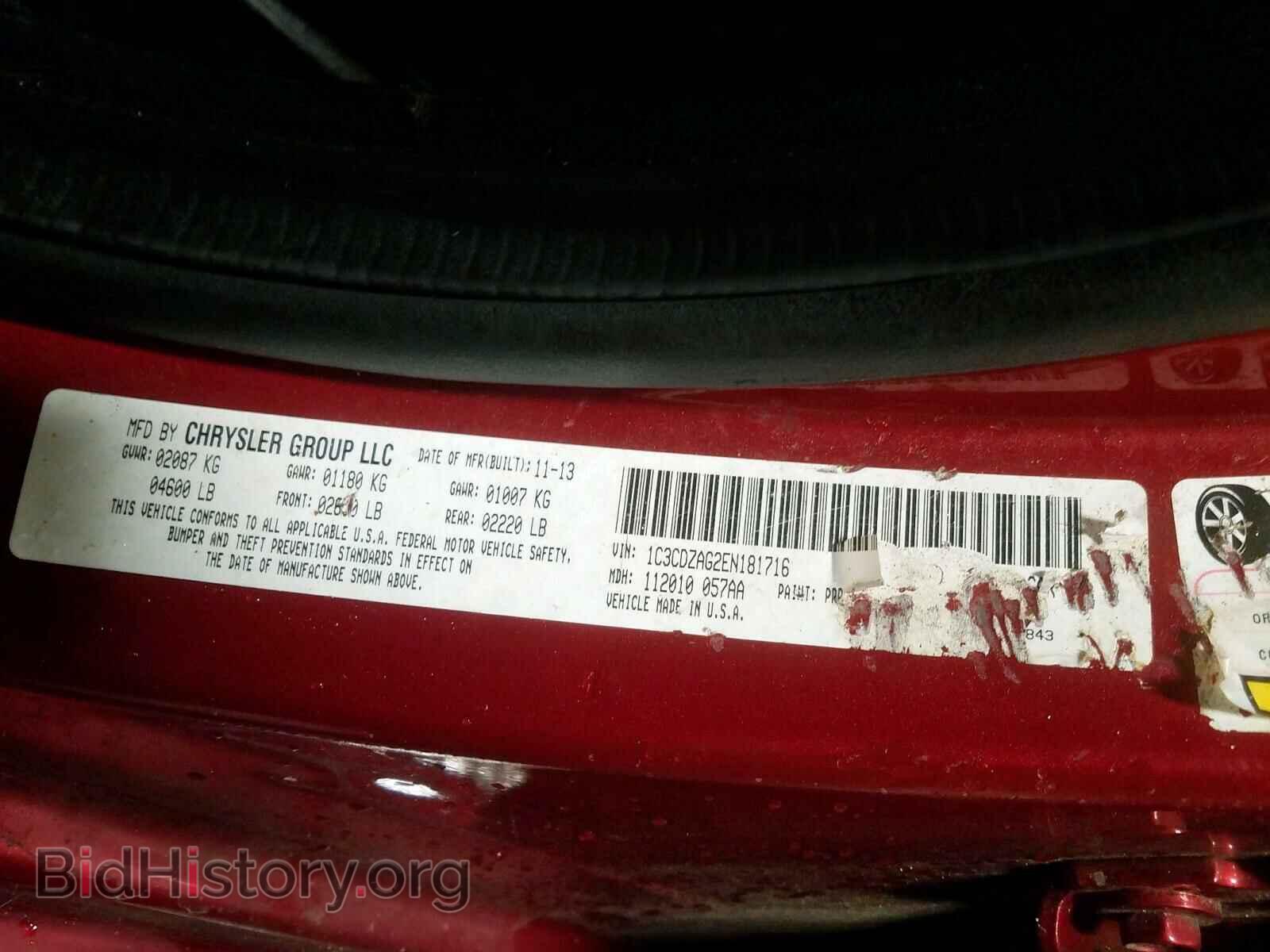 2014 DODGE AVENGER - VIN: 1C3CDZAG2EN181716 - Photo 8