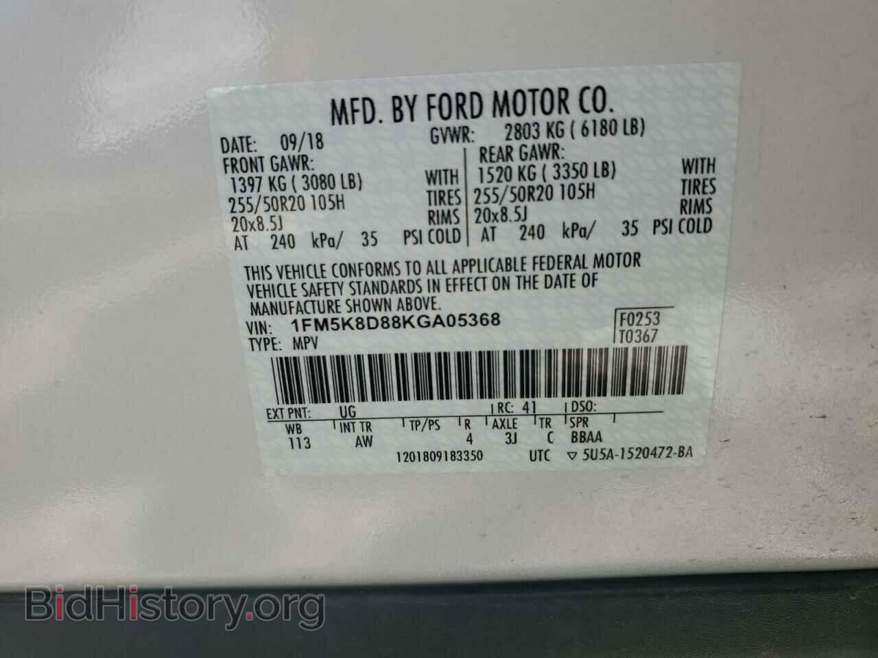 2019 FORD EXPLORER - VIN: 1FM5K8D88KGA05368 - Photo 12