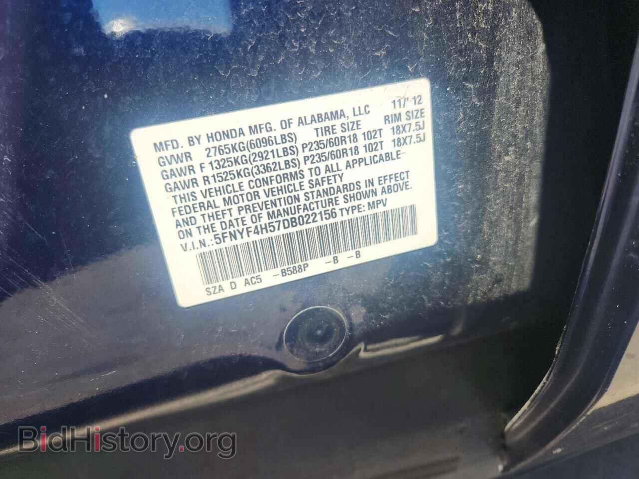 2013 HONDA PILOT - VIN: 5FNYF4H57DB022156 - Фото 13