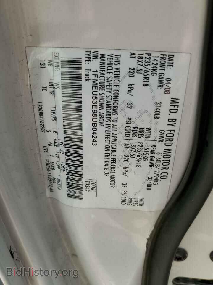 2008 FORD EXPLORER - VIN: 1FMEU53E98UB04243 - Фото 12